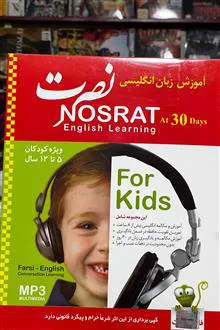 آموزش