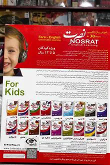 آموزش