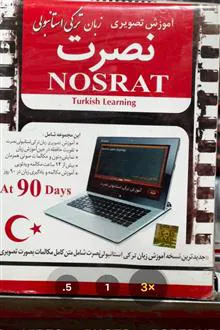 آموزش