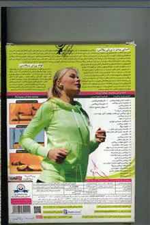 آموزش
