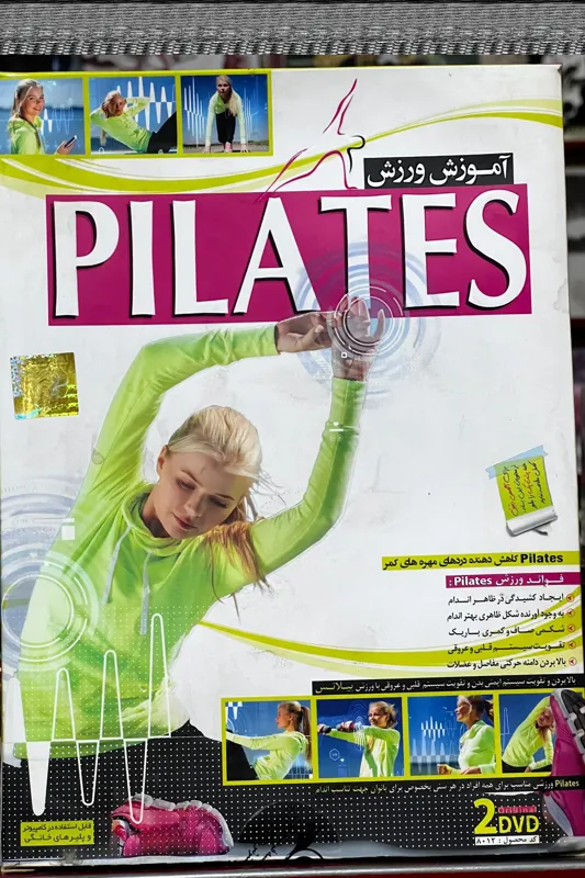 آموزش ورزش پلاتیس