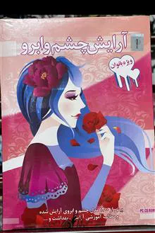 آموزش