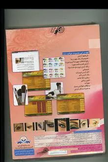 آموزش