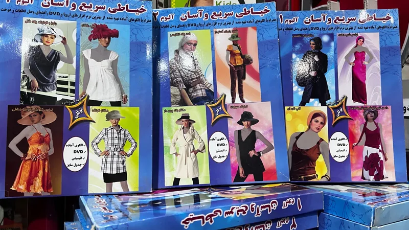 آموزش خیاطی سریع و آسان (پک 3 آلبومی)