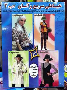 آموزش