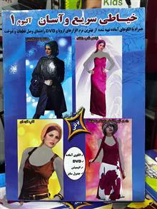 آموزش