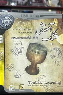 مجموعه