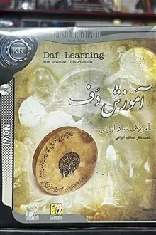 مجموعه