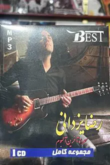 مجموعه