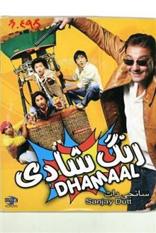 فیلم