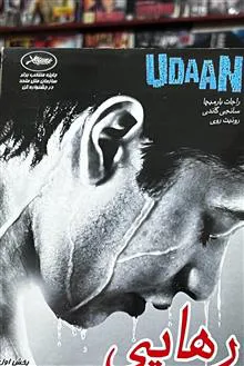 فیلم