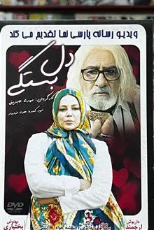 فیلم