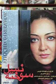 فیلم