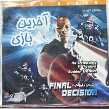 فیلم