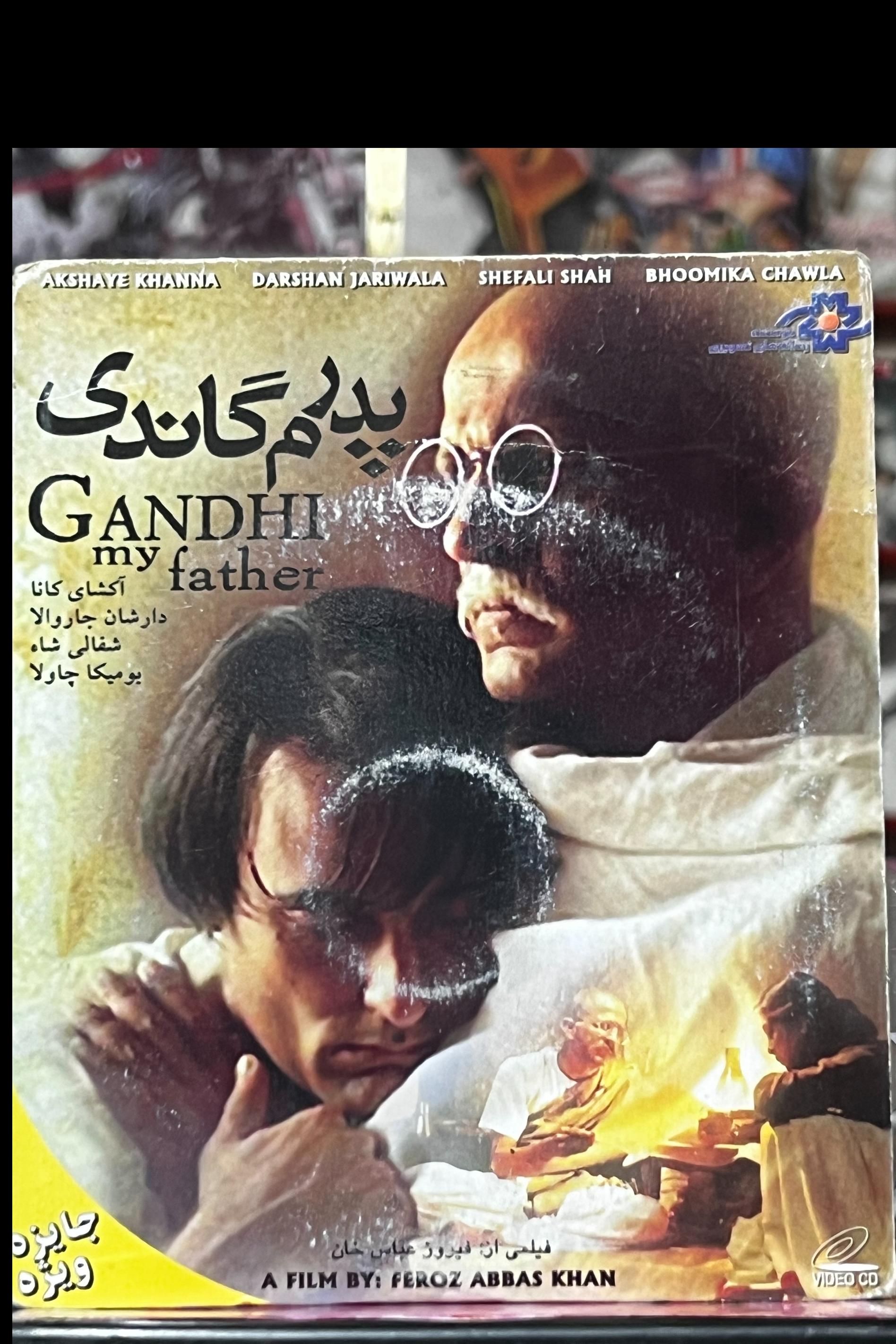 فیلم پدرم گاندی (VCD) جلد والتی (هندی)