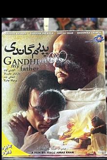 فیلم