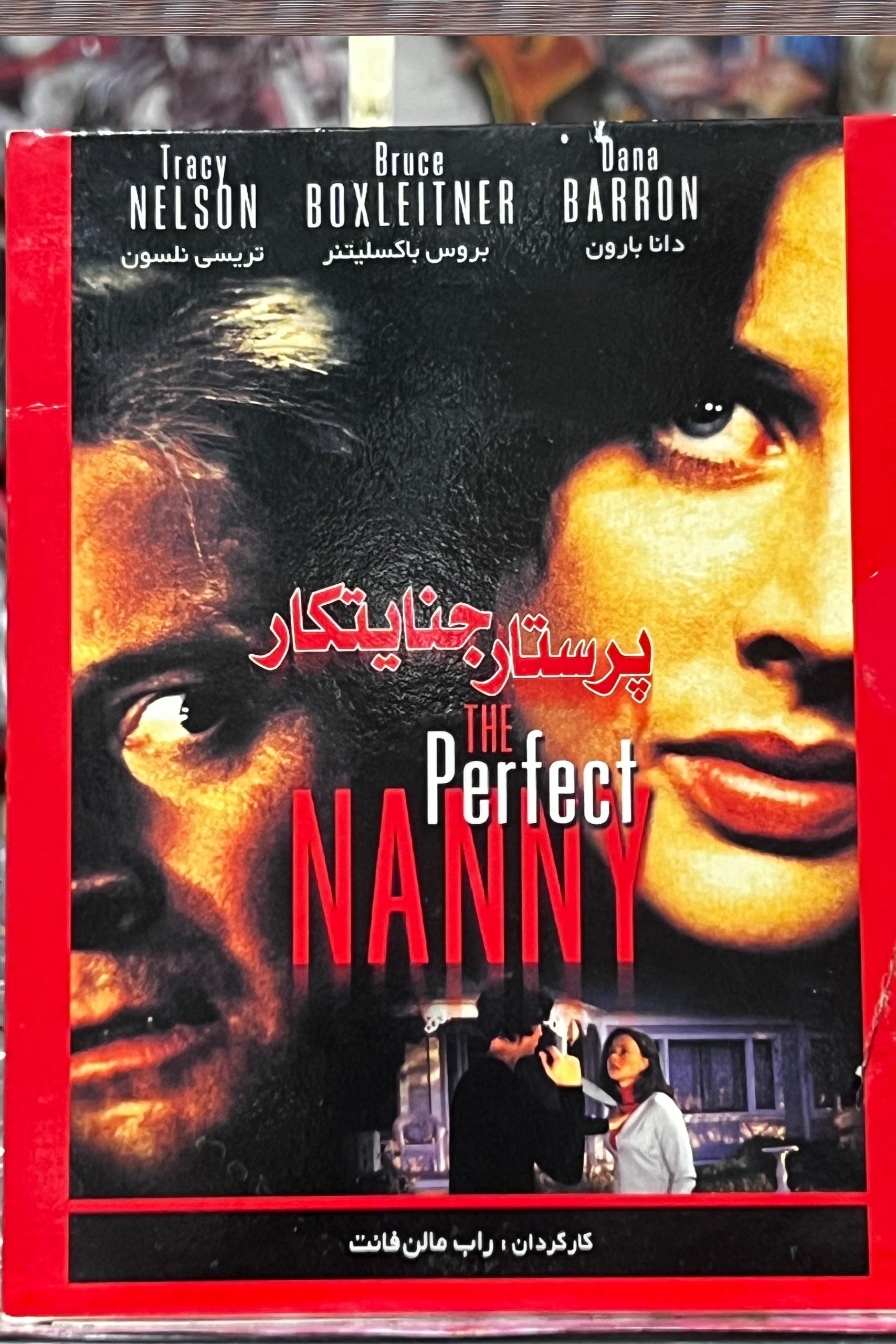 فیلم خارجی پرستار جنایتکار(VCD) جلد والتی