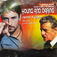 فیلم