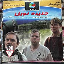 فیلم