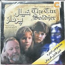 فیلم