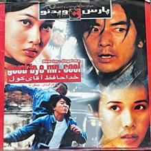 فیلم