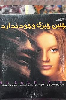 فیلم