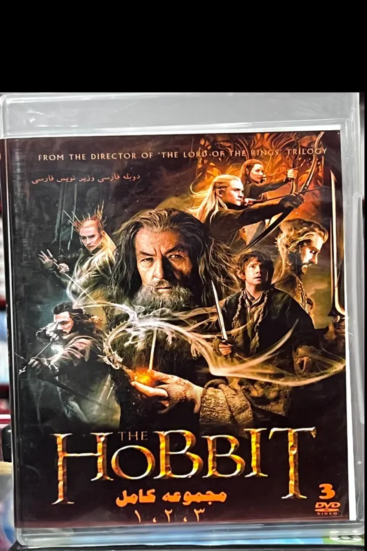 مجموعه کامل هابیت 1و2و3 ( 3DVD)