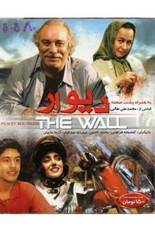 فیلم