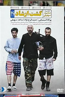 فیلم