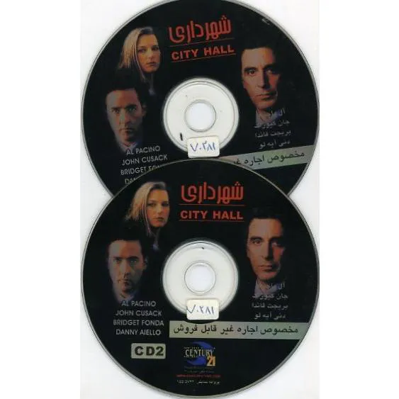 فیلم خارجی شهرداری (VCD)
