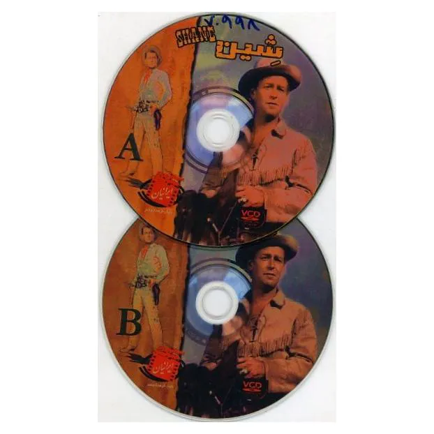 فیلم خارجی شین (VCD)