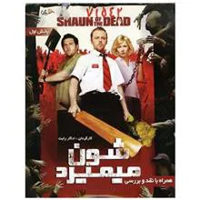 فیلم