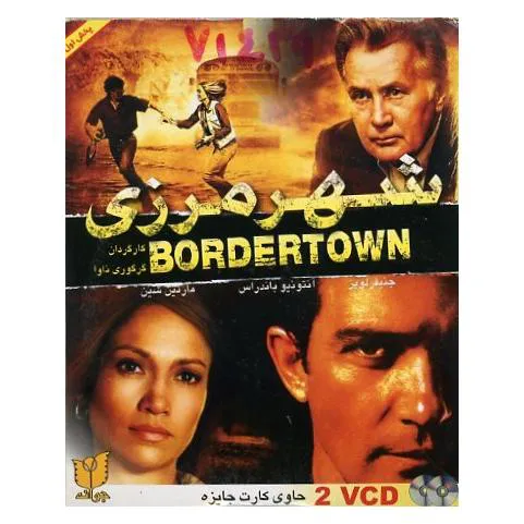 فیلم خارجی شهر مرزی (VCD) جلد والتی