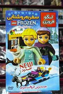 انیمیشن