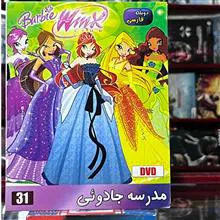 انیمیشن