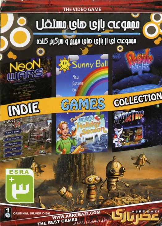مجموعه بازی های مستقل(1DVD)