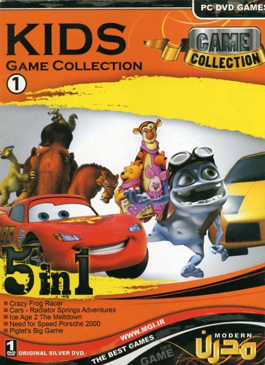 مجموعه بازی کودکان 1(1DVD)