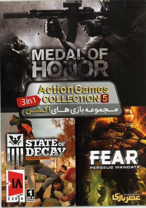 مجموعه بازی اکشن5 (1DVD9)