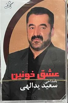 نوار