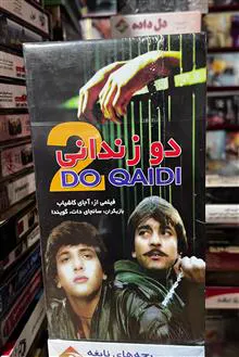 فیلم