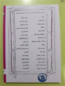 عروس