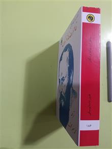 خاطرات