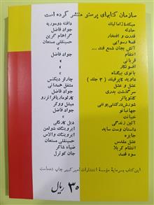 پولیکوشکا