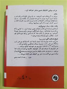 براه