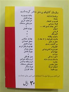 شلوارهای