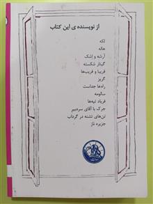 گریز