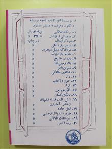 مرد