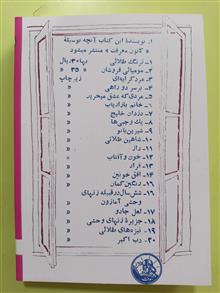فرشتگان