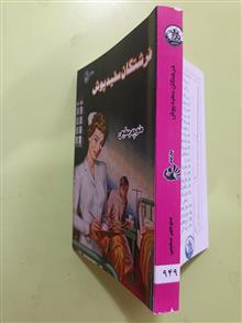 فرشتگان