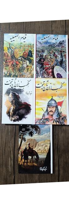 مجموعه